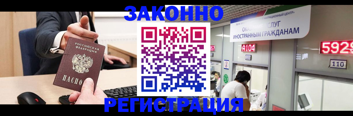 регистрация для школы в Геленджике