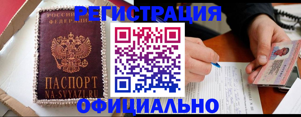 найти адрес прописки в Геленджике